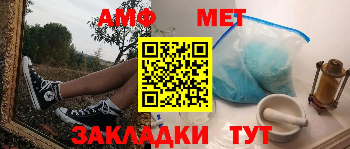 АМФЕТАМИН VHQ Королёв