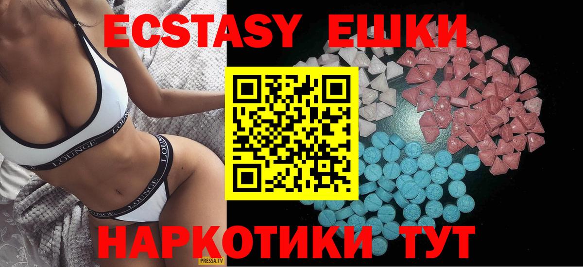 ЭКСТАЗИ Дубай Королёв