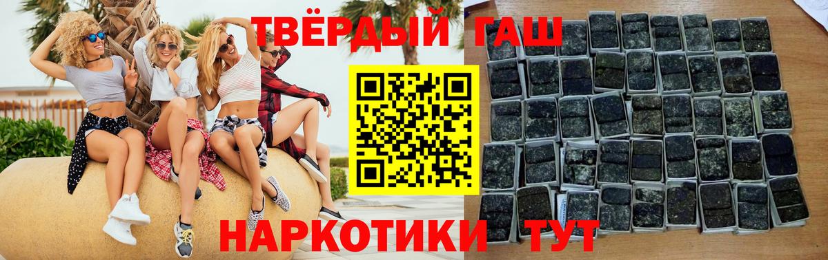 ГАШИШ AMNESIA HAZE  где продают наркотики  Королёв  ГАШИШ Premium  Вход с VPN 