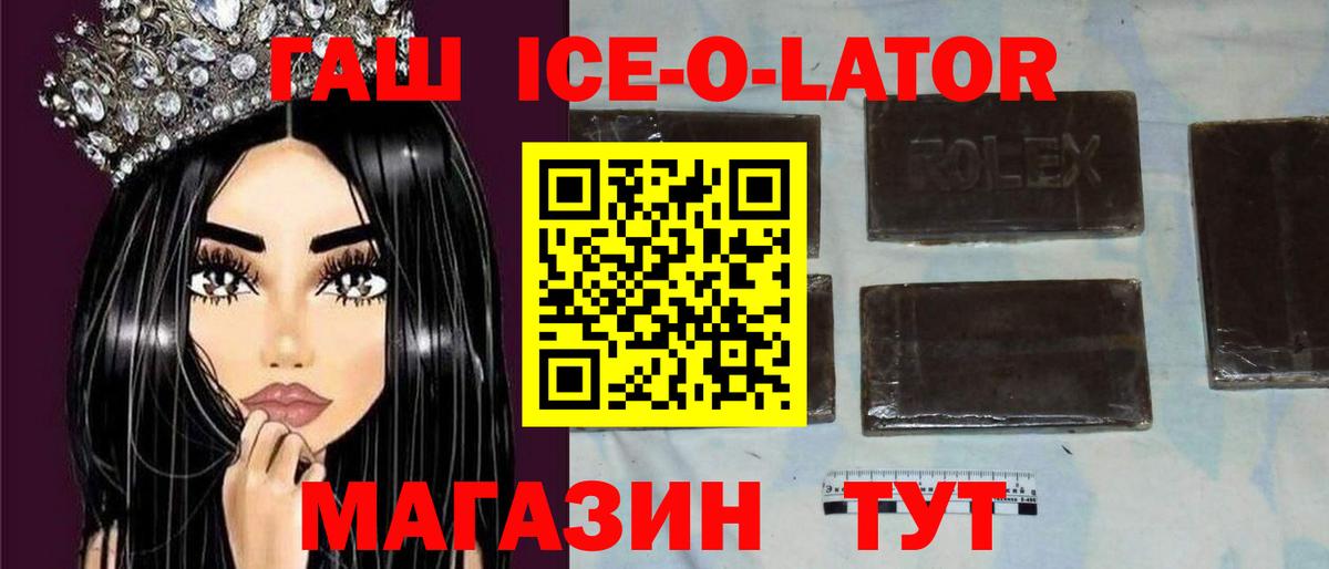 ГАШИШ убойный Королёв