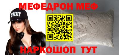 кокаин премиум Будённовск