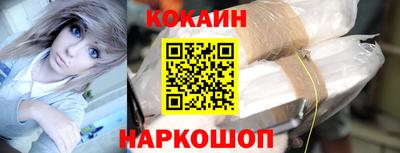 кокаин премиум Будённовск