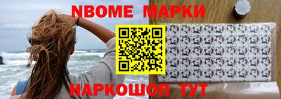 кокаин премиум Будённовск