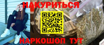 кокаин премиум Будённовск