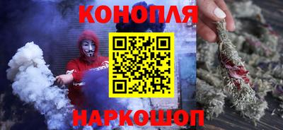 каннабис Бугуруслан