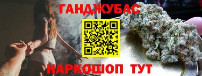 каннабис Бугуруслан
