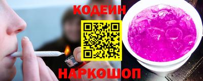 кокаин премиум Будённовск
