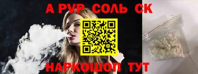 кокаин премиум Будённовск