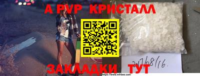кокаин премиум Будённовск