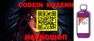 кокаин премиум Будённовск
