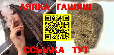 каннабис Бугуруслан