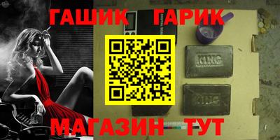 каннабис Бугуруслан