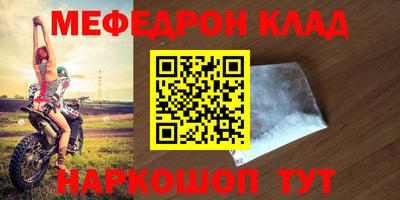 кокаин премиум Будённовск