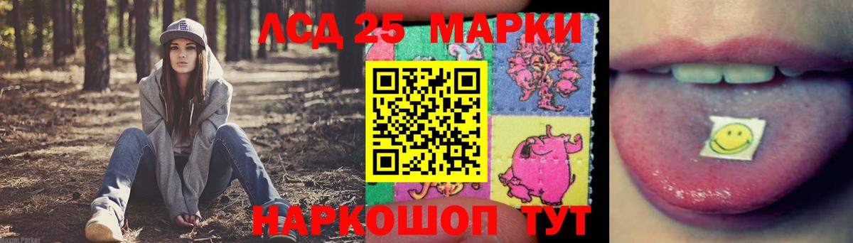 LSD-25 экстази кислота  LSD-25 экстази ecstasy  Вход с VPN  Королёв 