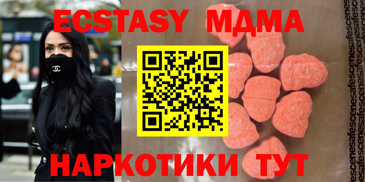 МДМА VHQ Королёв