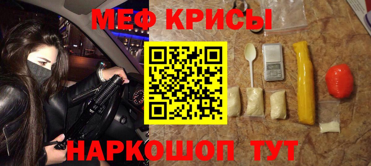 МЕФ мука Королёв