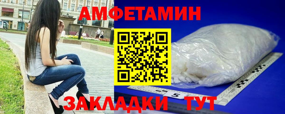 Первитин пудра Королёв