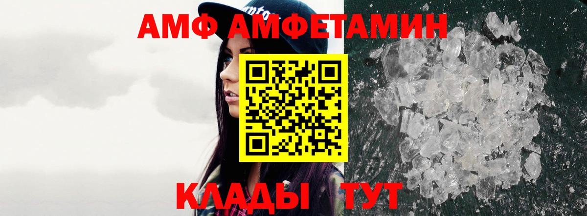 Метамфетамин пудра  Вход с VPN  Королёв 