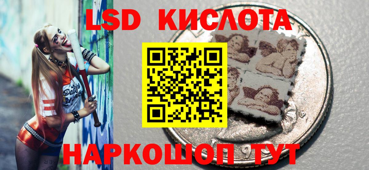 Марки NBOMe 1,8мг  Марки NBOMe 1,8мг  Вход с VPN  Королёв 