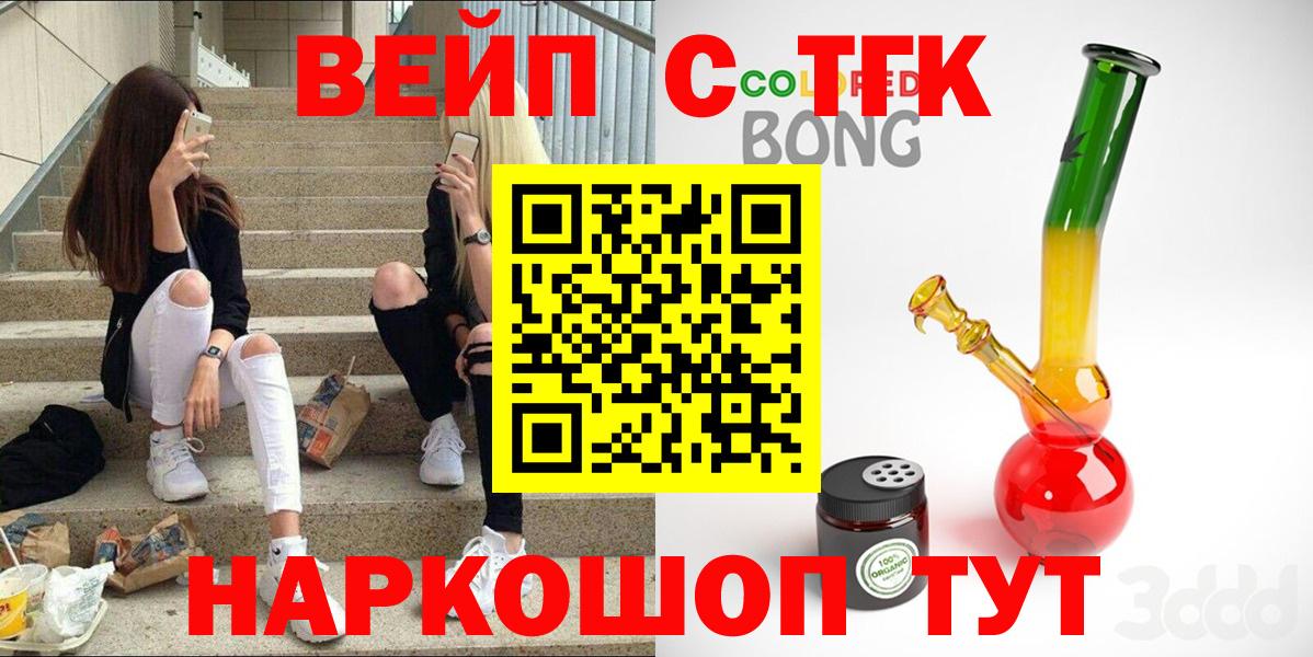 ГАШИШ Королёв